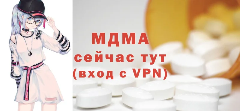 MDMA молли  где купить наркотик  Медвежьегорск 