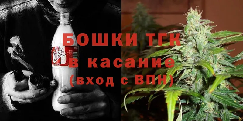 Конопля White Widow  Медвежьегорск 